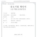 장안목욕탕 이미지
