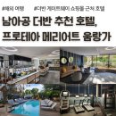 움 Gym | 더반 호텔 추천, 프로테아 메리어트 더반 호텔 움랑가 조식, 헬스장, 수영장 후기, 남아프리카공화국 여행