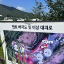 거제글램퍼스 | 거제 글램핑 &#39;글램퍼스&#39; 반딧불 텐트 솔직후기