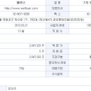 웰리스에어 이미지