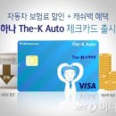 하나K주유소 이미지