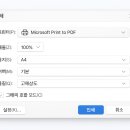 네모특수인쇄