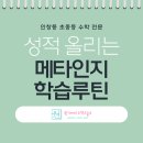 원수학교습소 이미지