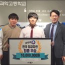 부산과학고등학교 이미지