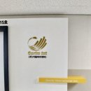 류앤씨컨설팅