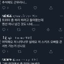 로그짐 올림픽공원점 | 스트레이키즈 콘서트 후기 첫콘1편 (1-1)💕