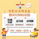 우리나현유치원 이미지