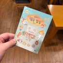 행복빵집 | [북토크 후기] 빵빵! 행복빵집