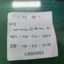 한국농자재 | 난임부부 시술비지원 [사실혼]천안시동남구보건소 방문후기
