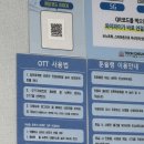 김말이방 | 구월동 만화카페 툰슐랭만화카페 | 예술회관역 실내데이트 추천 | OTT방 이용 후기 | 짜계치 맛있잖아