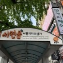 해리헤어샵 이미지