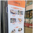 공실103 이미지