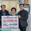 진북동 주민센터 이미지