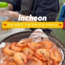 서해수산 이미지