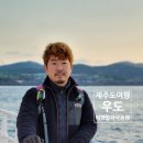 플레이스우도