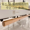 더라인필라테스&자이로토닉센터 이미지