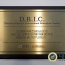 대찬 메디칼 이미지