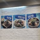 한돈까스 | 운동하러 나왔다가 폭식(?)한 남산 왕돈까스 리얼 후기