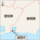 경보축산 | 하마나호, 후지산, 엔슈나다의 파노라마