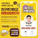 용이동 소로 2-661 | 경기평택다세대경매 평택시 용이동 661 신영평택비전지웰테라스 경매 2022타경49862