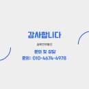바로세차장 이미지