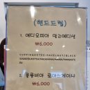 갤러리카페홍 이미지