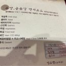대게나라동탄점 | [크래버대게나라 동탄점] 동탄 룸 있는 모임장소 추천, 주말 대게 런치코스 후기