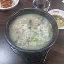 갱치식당 이미지