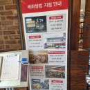 홍매화쌈밥 김포점