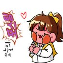 유동밧데리 이미지