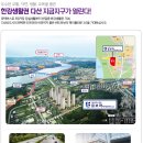 반도유보라 이미지