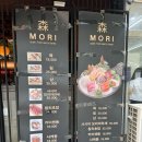 연수7단지청과 | 송도 초밥 맛집 연수 모리 초밥 목vs림 비교 정식 후기