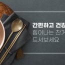 힘찬몰
