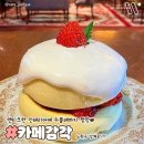 수플레 이미지