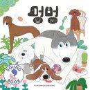 플레이사운드