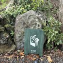 표선면 송천교 옆 이미지