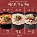 보승시스템 이미지
