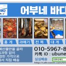 바다홍게 이미지