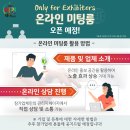 아이엠비건