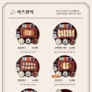 솜솜카츠