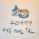 하삼동커피나사렛