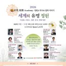 시민정원문화협회