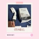 필터샤워기 추천, 향기와 수압까지 만족한 워터스 테라피샤워기 사용 후기