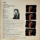 김추자 독집 [무인도／하늘을 바라보소] (1974) 이미지