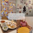 [대구 죽전동 도넛 맛집] 홀리앤졸리 도넛&커피/내돈내산 후기 🍩☕