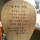 한가락국수 이미지