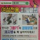 에스점핑 이미지