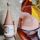 최고을볼테기 | 성시경 막걸리 경탁주 로제, 술 못마시는 사람 술찌도 즐긴 후기