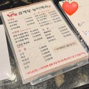 청담삼계탕능이백숙 이미지