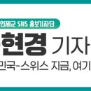 용대보건진료소 이미지